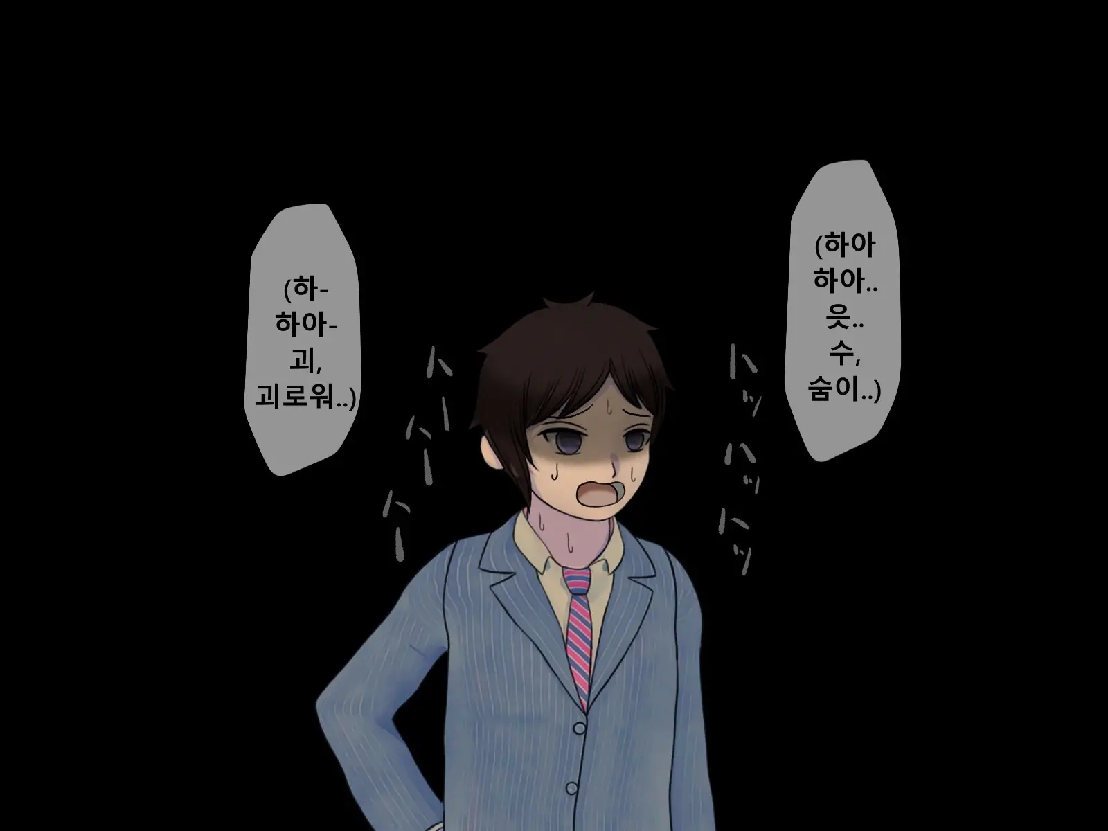 Mugen Shasei Goumon Epilogue | 무한사정고문 에필로그